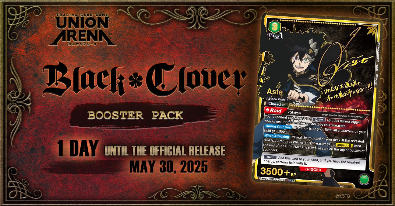 Official UNION ARENA English Version on X: 