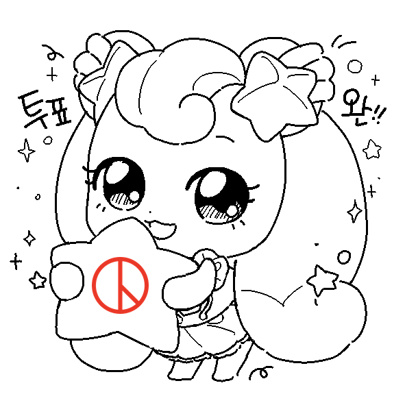 사전 투표 하러 가기 전에...
티니핑 / 하츄핑 투표 인증 용지 공유합니다 ʚ❤︎ɞ