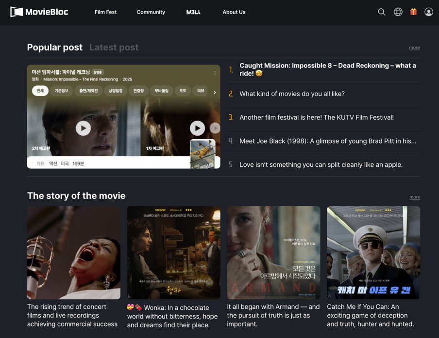 MovieBloc Community Renewal &amp; iOS App Update

1️⃣ Community tab renewed!
– New 'Film &amp; Festival Talk' board
– Easier content discovery
2️⃣ iOS app improved!
– Fixed in-app purchase bug
– Better full-screen viewing
🔗 Check the full update:
 moviebloc.com/community/noti…

#MovieBloc
