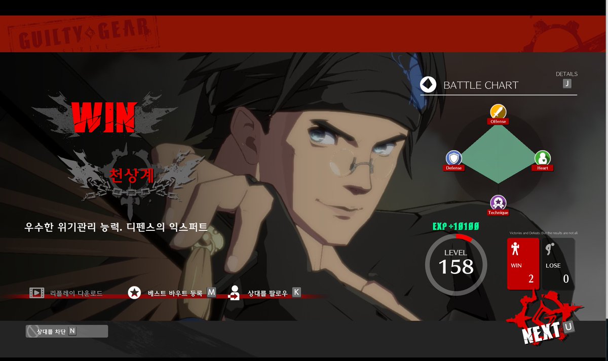 여러분 제가 천상계를 찍었다네요
길티기어 하실분