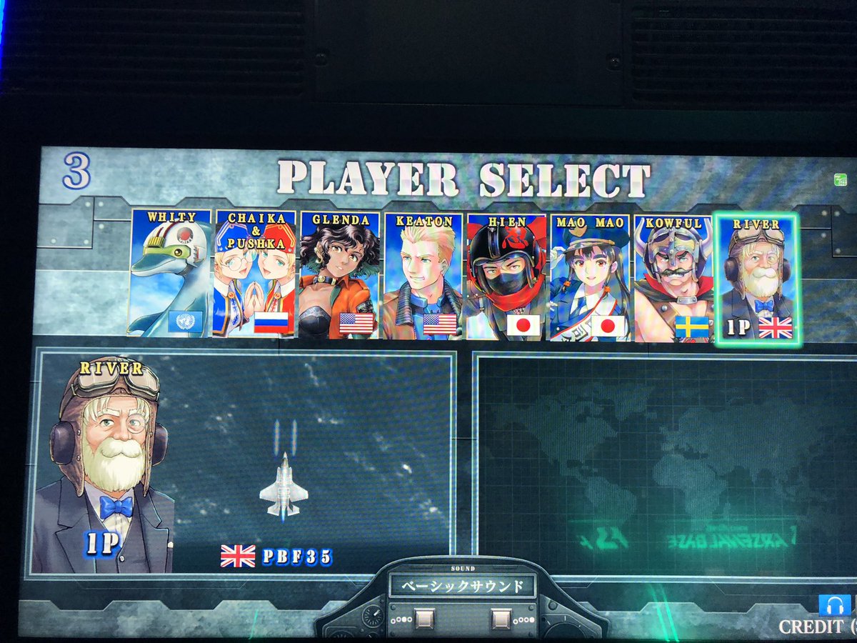 malay9mar's tweet image. #APM3 に #ソニックウイングス 来た
初見殺し攻撃多くなってない？