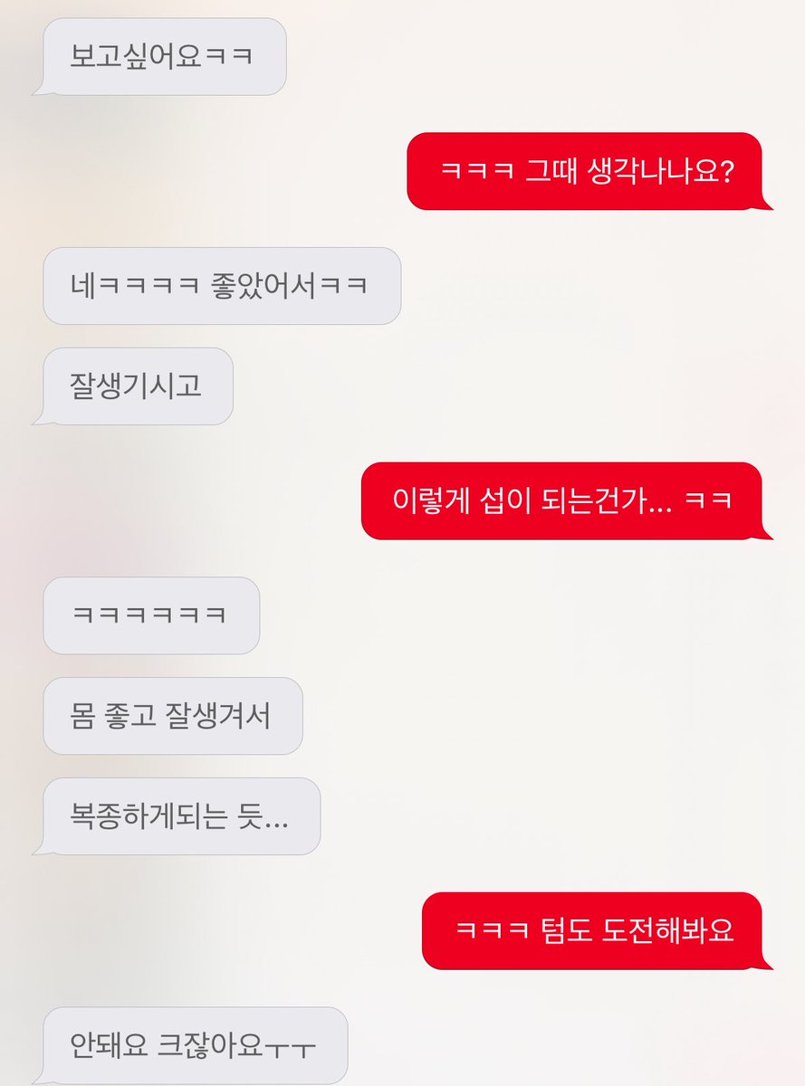 bs_hunt7's tweet photo. 돔이 섭 되는 과정
#부산게이 #부산바이 #호기심 https://t.co/oCnehDTUvR