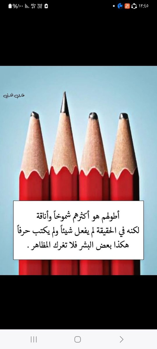 Syrian Man (@v3xrexaqbf0bug5) on Twitter photo 