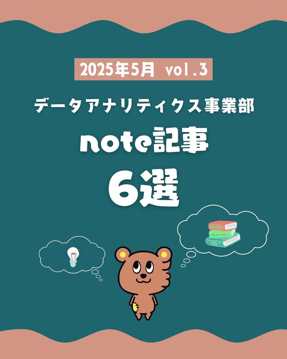 コグラフ株式会社 tweet media