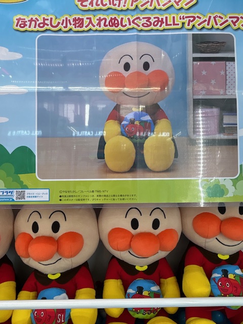 ぬいぐるみ　小物入れ　アンパンマン Amazon.co.jp: それいけ!？アンパンマン なかよし小物入れぬいぐるみLL