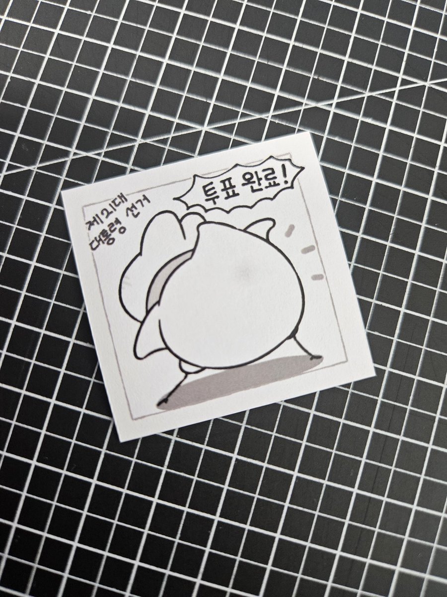 <a href="/baileyshun_VT/">베일리슌</a> 멍새빵디 챙기기