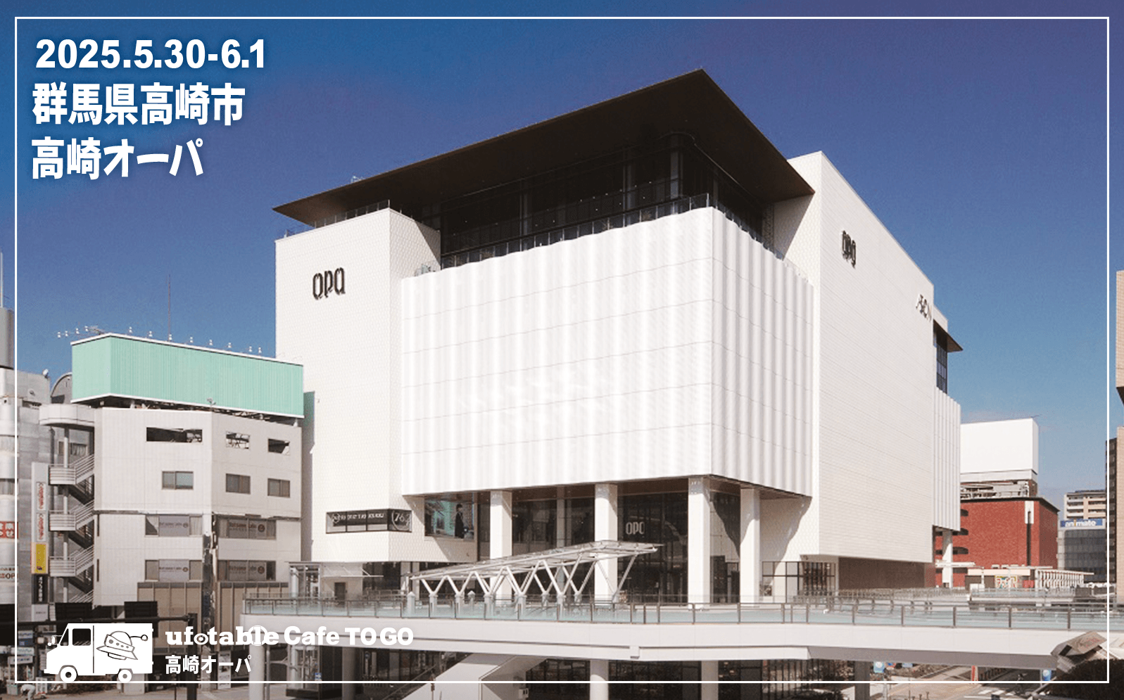 ufotable Cafe TO GO on X: 