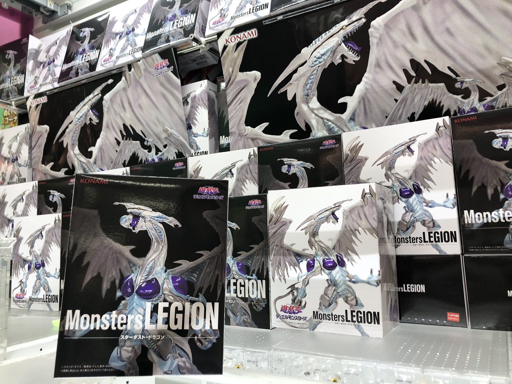 遊戯王 Monsters LEGION スターダストドラゴン フィギュア 10個 アニメ「遊☆戯☆王」シリーズ Monsters LEGION スターダスト