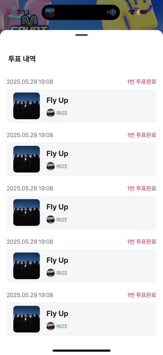 아몬드브리즈 (@rtrjtox) on Twitter photo 