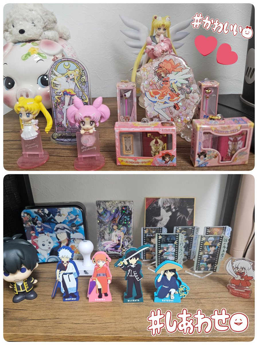 カードキャプターの
アクリルスタンドは手作り(𓂂꜆◕⩊◕꜀𓂂)
まだまだ埋めていかないと♡