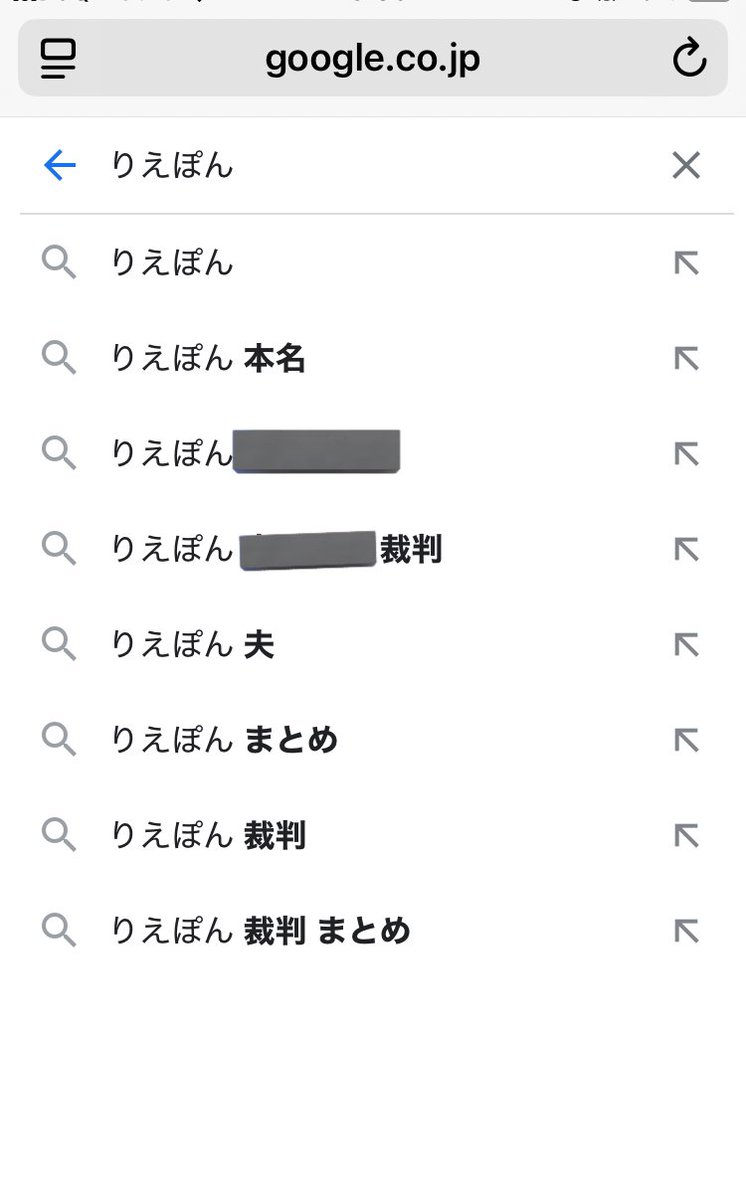 いや〜ぽんさん、NHKの垢に向かって「恥を知れ」なんて言ってる場合じゃないですよ…

今やアナタの垢名をひとたびググれば、出るわ出るわあれやこれや…これまでこの件を知らなかった人まで、この報道を見れば検索し出すんですよ…

ガレソ砲レベルの社会的影響力じゃないですよ、NHKは…