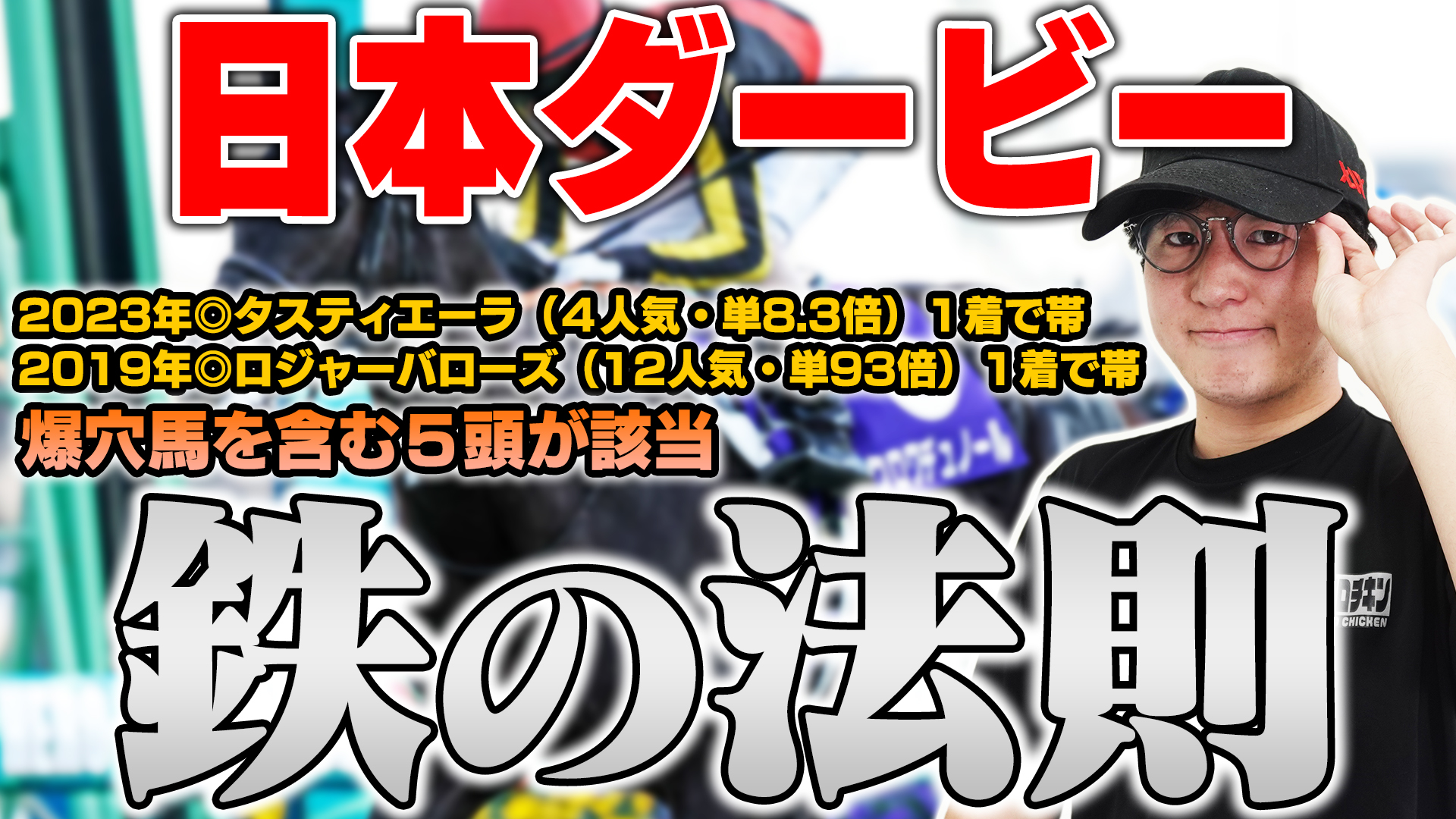 ウマキんグ (@UmaKing_ch) / X