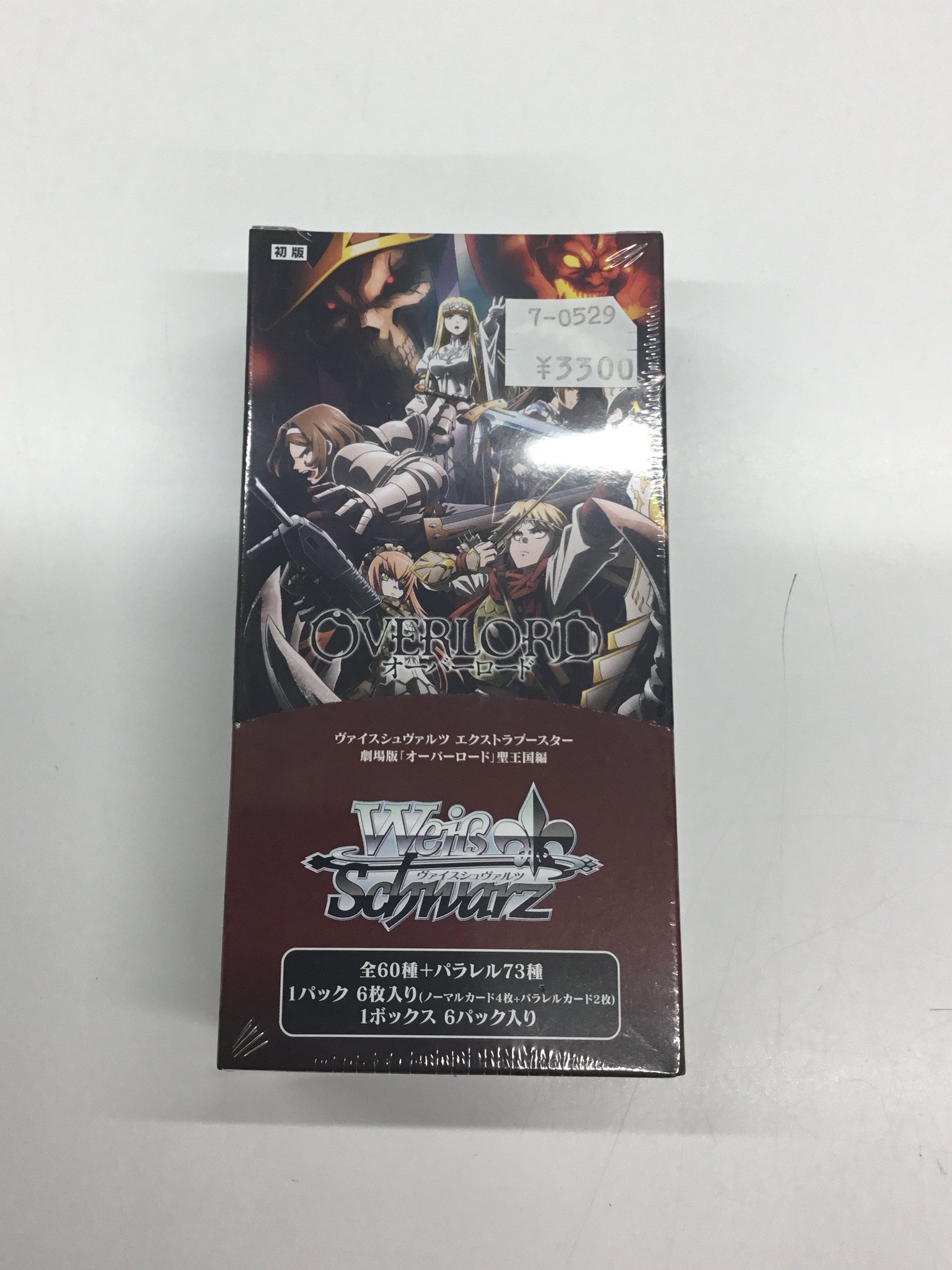 ヴァイスシュヴァルツ　オーバーロード　劇場版　初版　新品　未開封　3BOX 未開封・新品・シュリンク付き】ヴァイス オーバーロード 聖王国