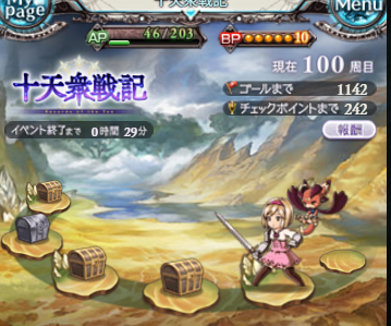 転職したからこんなにやるのはきっと最後