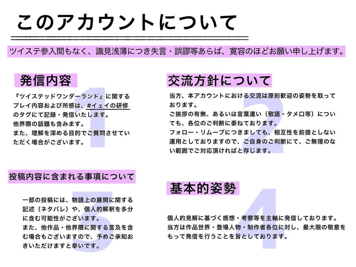 n0nchy_1's tweet image. 【固ツイ用】
1.アカウント説明 2.ミリしら
3.イラスト 4.よく登場するオリキャラ
⚠️ツイステ研修中⚠️
なんでも送ってください(マシュマロ)⬇️
x.gd/JwODs
ツイステの進捗報告⬇️
#イェイの研修