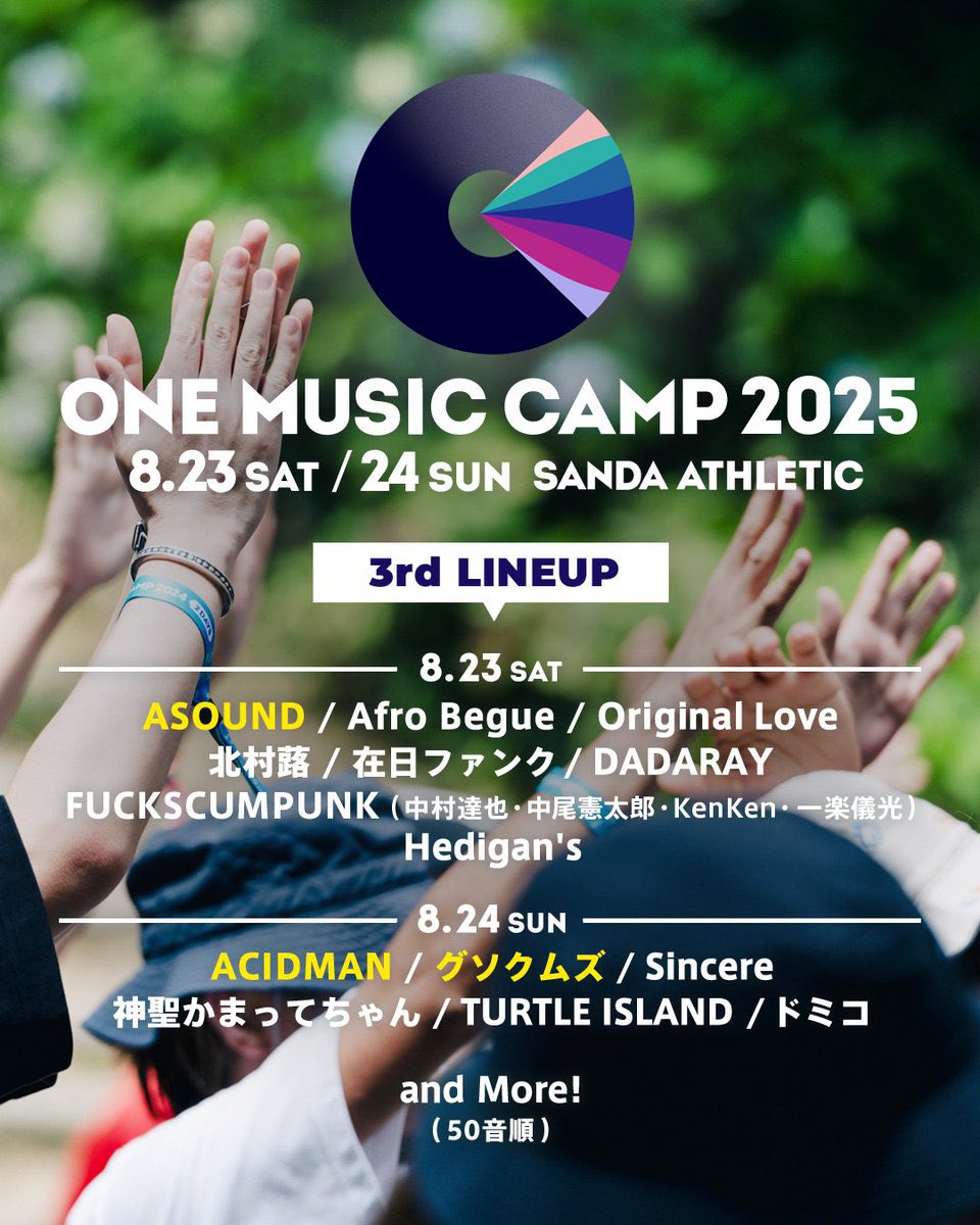 【Live Information】 

6/14（土） 
BLUE NOTE PLACE
bluenoteplace.jp/live/afro-begu… 

7/16（水）
w/ LA SEÑAS 
GRIT at Shibuya
grit-live.jp/events/26702 

8/23（土） 
ONE MUSIC CAMP
onemusiccamp.com
※Dr. みどりん

【Youtube】
①youtu.be/Bv9CdzgFQew?si…

②youtu.be/wKsautELACY?si…