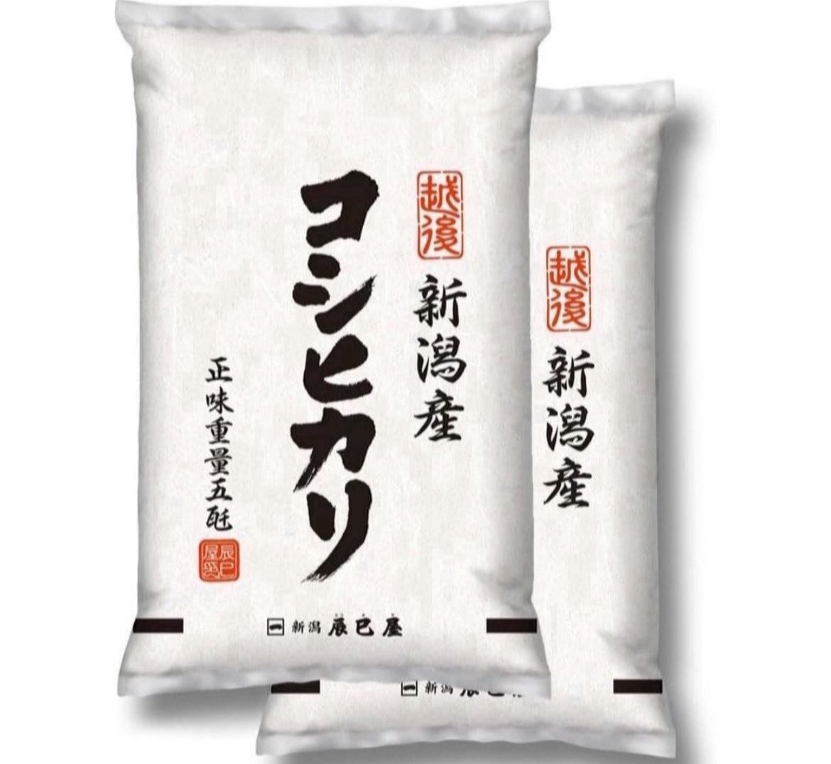 ＼抽選で当たる🎯／

新潟県産 コシヒカリ 5kg
を抽選でプレゼント🎁

応募締切 6/2 23:59まで

▼応募方法
1️⃣本投稿をいいね＆リポスト
2️⃣当アカウントをフォロー

当選者にはDMが届きます💌