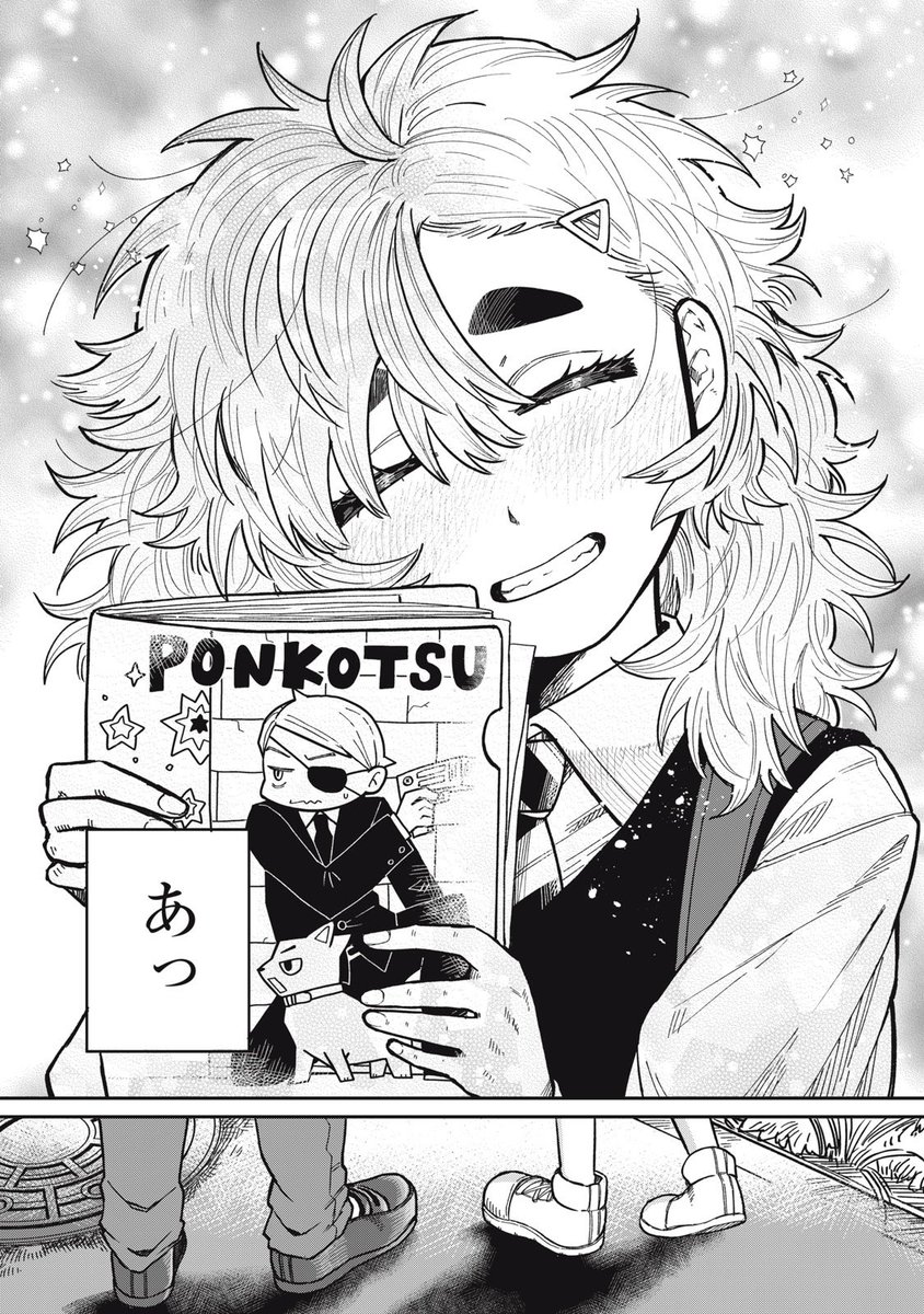 0nsen_M's tweet photo. コワモテ男子が「好き」を自覚する話(0/5)
#漫画が読めるハッシュタグ https://t.co/VXc3Dlj1xb