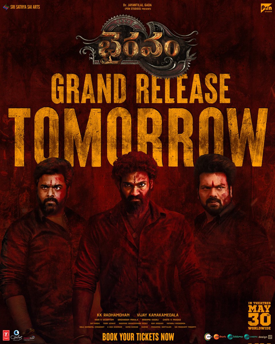Rohith Nara (@iamrohithnara) on Twitter photo Get ready for a guaranteed emotional action entertainer in theaters, that’s our promise. Releasing tomorrow! #Bhairavam #BhairavamonMay30th <a href="/HeroManoj1/">Manoj Manchu🙏🏻❤️</a> <a href="/BSaiSreenivas/">Bellamkonda Sreenivas</a> Get ready for a guaranteed emotional action entertainer in theaters, that’s our promise. Releasing tomorrow! #Bhairavam #BhairavamonMay30th <a href="/HeroManoj1/">Manoj Manchu🙏🏻❤️</a> <a href="/BSaiSreenivas/">Bellamkonda Sreenivas</a>