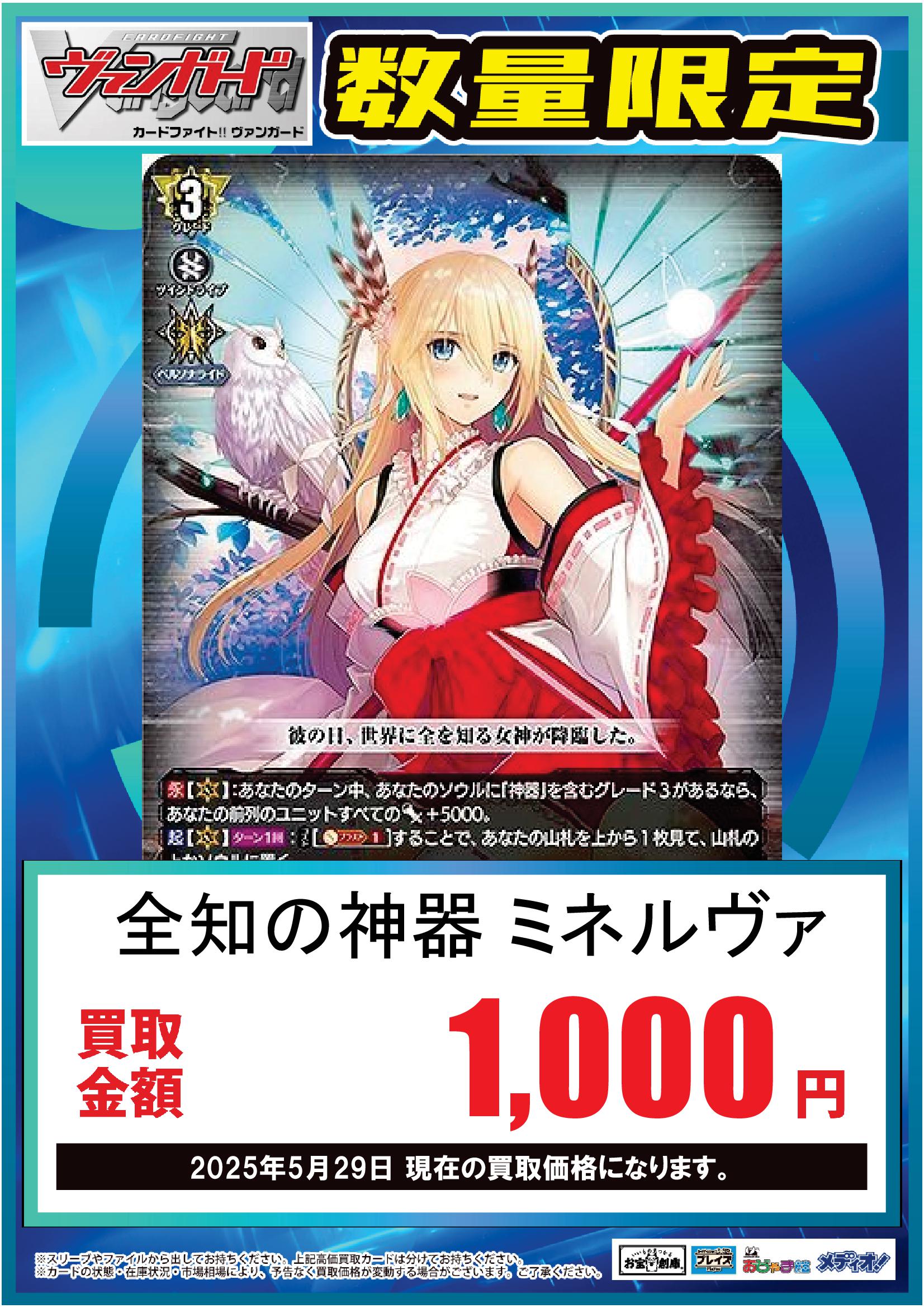 Amazon.co.jp: Z/X ゼクス 創星六華閃ガーンデーヴァ