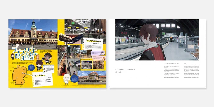 コミティア初頒布既刊 「PERGAMENT GARTEN first guide book」 A4 / 90p 設定資料集。キャラクターと世界観紹介、舞台となる街の旅行記録と短編も掲載。 ヨーロッパの雰囲気や現代ファンタジーが好きな方、作品が気になる方は迷ったらこの本! #コミティア #COMITIA #コミティア152 #COMITIA152
