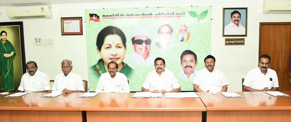 VM Rajalakshmi - SayYesToWomenSafety&AIADMK (@rajalakshmioffl) on Twitter photo கழக பொதுச் செயலாளர், முன்னாள் முதல்வர், சட்டமன்ற எதிர்க்கட்சித் தலைவர், புரட்சித்தமிழர், மாண்புமிகு அண்ணன் <a href="/EPSTamilNadu/">Edappadi K Palaniswami-SayYEStoWomenSafety&AIADMK</a> அவர்கள் தலைமையில் இன்று தலைமை கழகத்தில் நடைபெற்ற மாவட்ட பொறுப்பாளர்கள் மற்றும் மாவட்ட செயலாளர்கள் ஆலோசனைக் கூட்டத்தில் கலந்து கொண்டேன்.
<a href="/AIADMKOfficial/">AIADMK - -SayYesToWomenSafety&AIADMK</a> #vmr கழக பொதுச் செயலாளர், முன்னாள் முதல்வர், சட்டமன்ற எதிர்க்கட்சித் தலைவர், புரட்சித்தமிழர், மாண்புமிகு அண்ணன் <a href="/EPSTamilNadu/">Edappadi K Palaniswami-SayYEStoWomenSafety&AIADMK</a> அவர்கள் தலைமையில் இன்று தலைமை கழகத்தில் நடைபெற்ற மாவட்ட பொறுப்பாளர்கள் மற்றும் மாவட்ட செயலாளர்கள் ஆலோசனைக் கூட்டத்தில் கலந்து கொண்டேன்.
<a href="/AIADMKOfficial/">AIADMK - -SayYesToWomenSafety&AIADMK</a> #vmr
