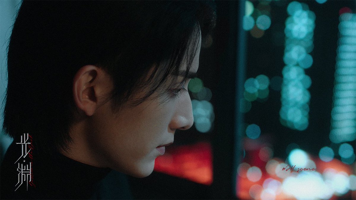 ◆◇ #光・淵 ◇◆
 
第24話場面写真──
 
WOWOWにて
5/30(金)0時より放送🐈‍⬛
 
#張新成 #チャン・シンチョン
#付辛博 #フー・シンボー