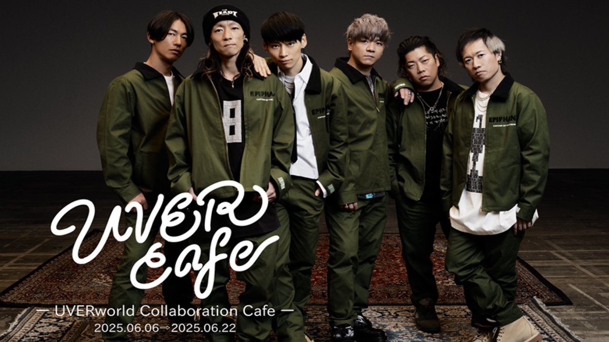 UVERworld　セット　17点 UVERworld ウーバーワールド CD セット - メルカリ