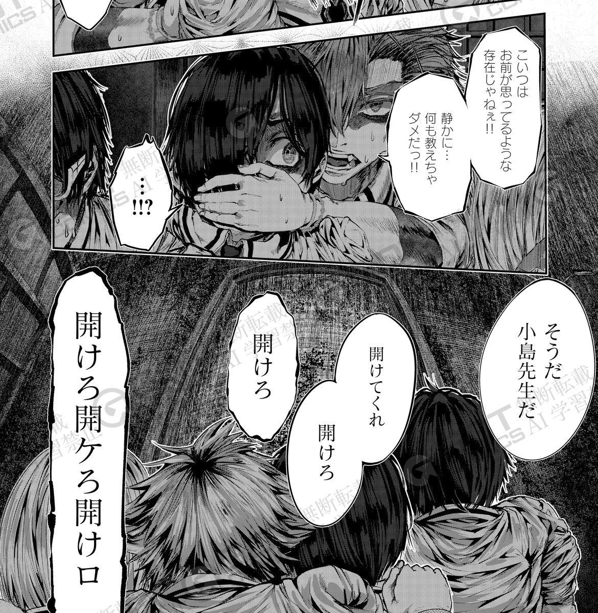 💖5月30日(金)発売❣️『COMIC E×E59』にて掲載💖
《NOiPA作品紹介⑦》
【牡丹もちと/マグロメイドがしこたまえっち!】
茶道部で勉強会の最中、ウィジャ盤から『ニゲロ』というメッセージが出て、混沌と化す諒一たち。
不可解な現象が続き八方塞がりな諒一だったが、真黒さんの呼び方を思い出し…⁉️