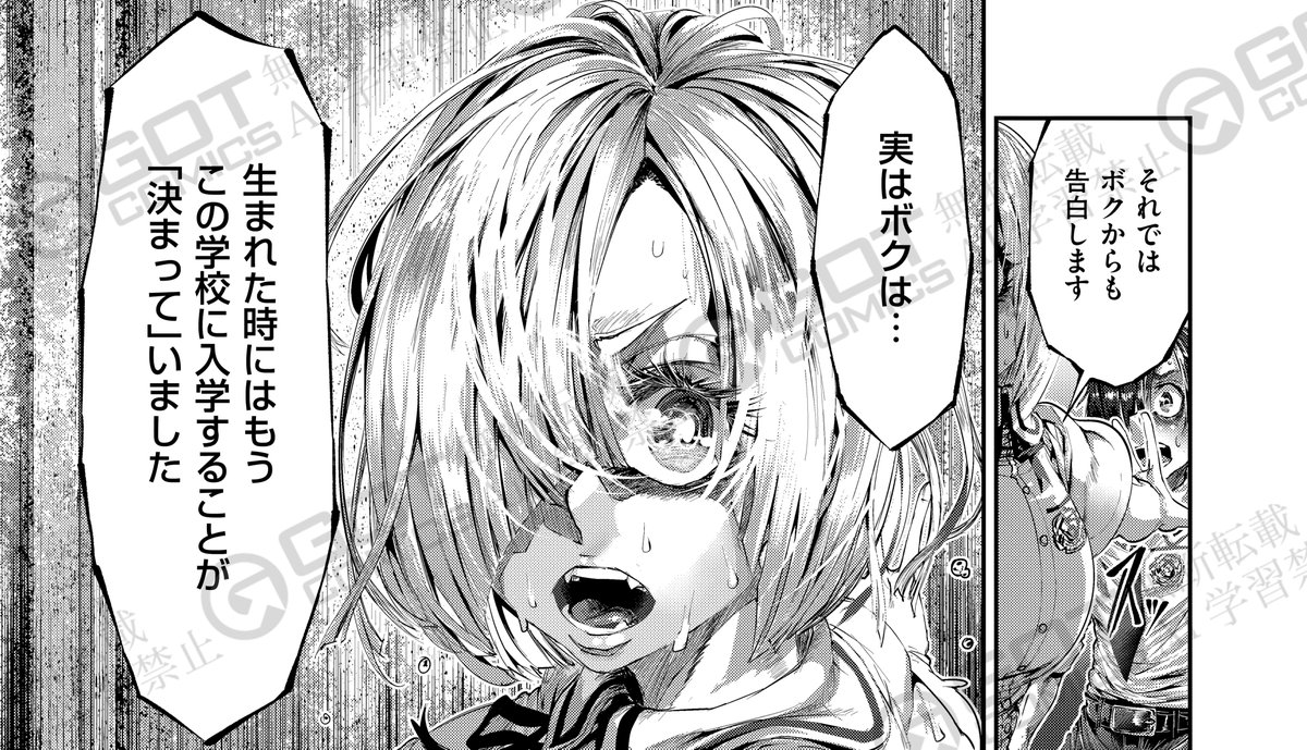 💖5月30日(金)発売❣️『COMIC E×E59』にて掲載💖
《NOiPA作品紹介⑦》
【牡丹もちと/マグロメイドがしこたまえっち!】
茶道部で勉強会の最中、ウィジャ盤から『ニゲロ』というメッセージが出て、混沌と化す諒一たち。
不可解な現象が続き八方塞がりな諒一だったが、真黒さんの呼び方を思い出し…⁉️