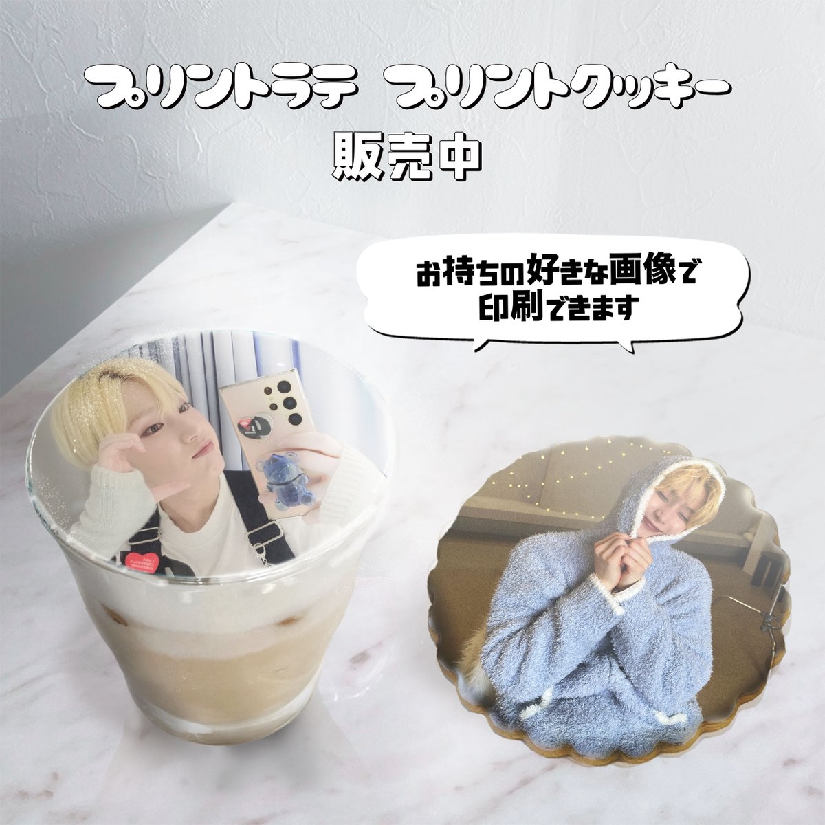 chu_cafe's tweet image. 上記リプライ元のポストをRPした画面のご提示でお値引きキャンペーン中です❣️

☆6.21~店頭配布開始
☆6.21~6.24 装飾

□□□□□□□□□□□□□□□□□
来店には整理券が必要な場合がございます
詳細は固定ポストをご確認ください
□□□□□□□□□□□□□□□□□