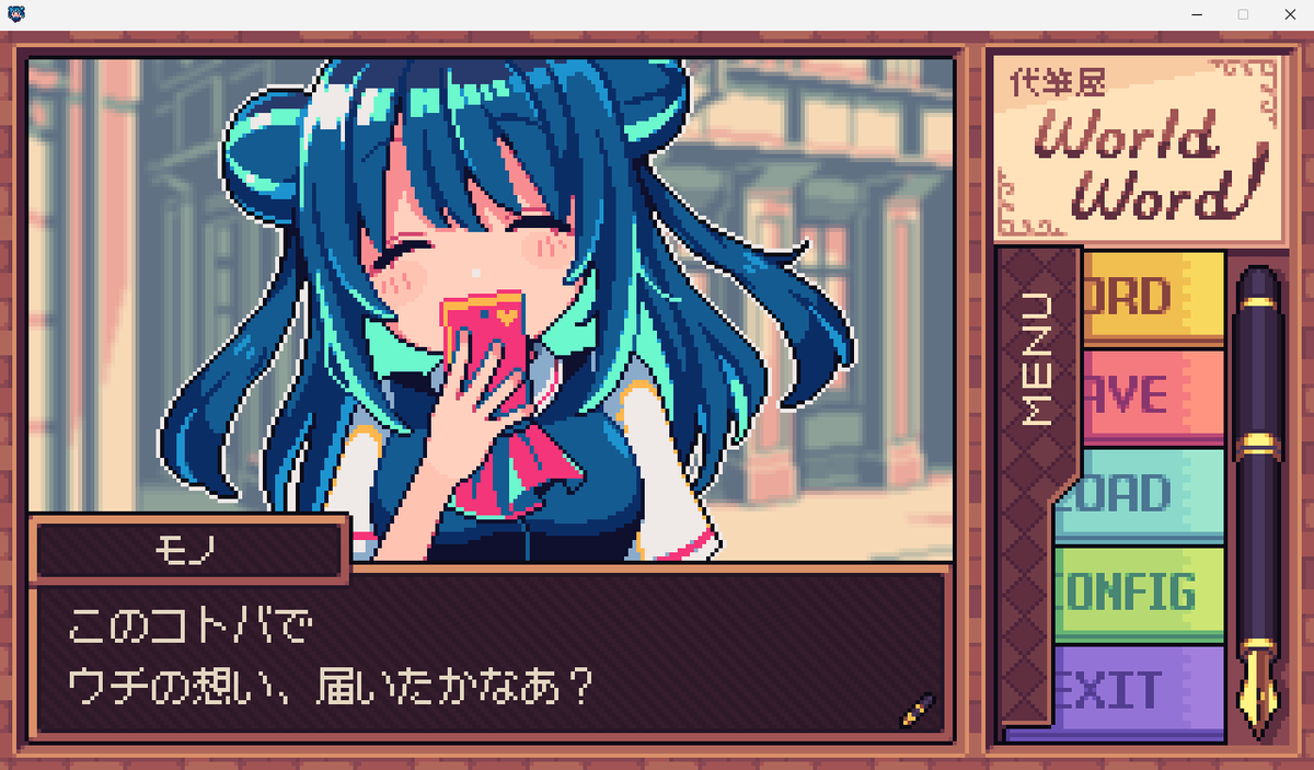 uta_vit999's tweet image. 代筆屋の店員になって滅茶苦茶な手紙を作るアドベンチャー作ってまして!! 体験版まで公開できたので皆よかったら遊んでねッッ
▼代筆屋ワールドワードDemo
store.steampowered.com/app/3658860/_D…
