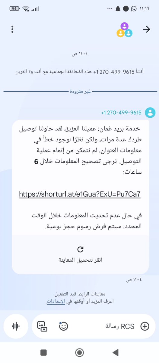 sameer_alhasni's tweet photo. @AAA_Balushi @oman_post حتى انا https://t.co/tcXHYXo9M8
