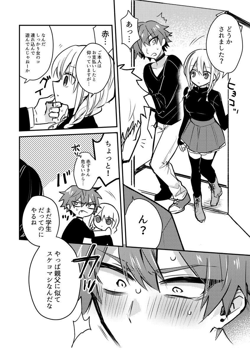 (2/6) 