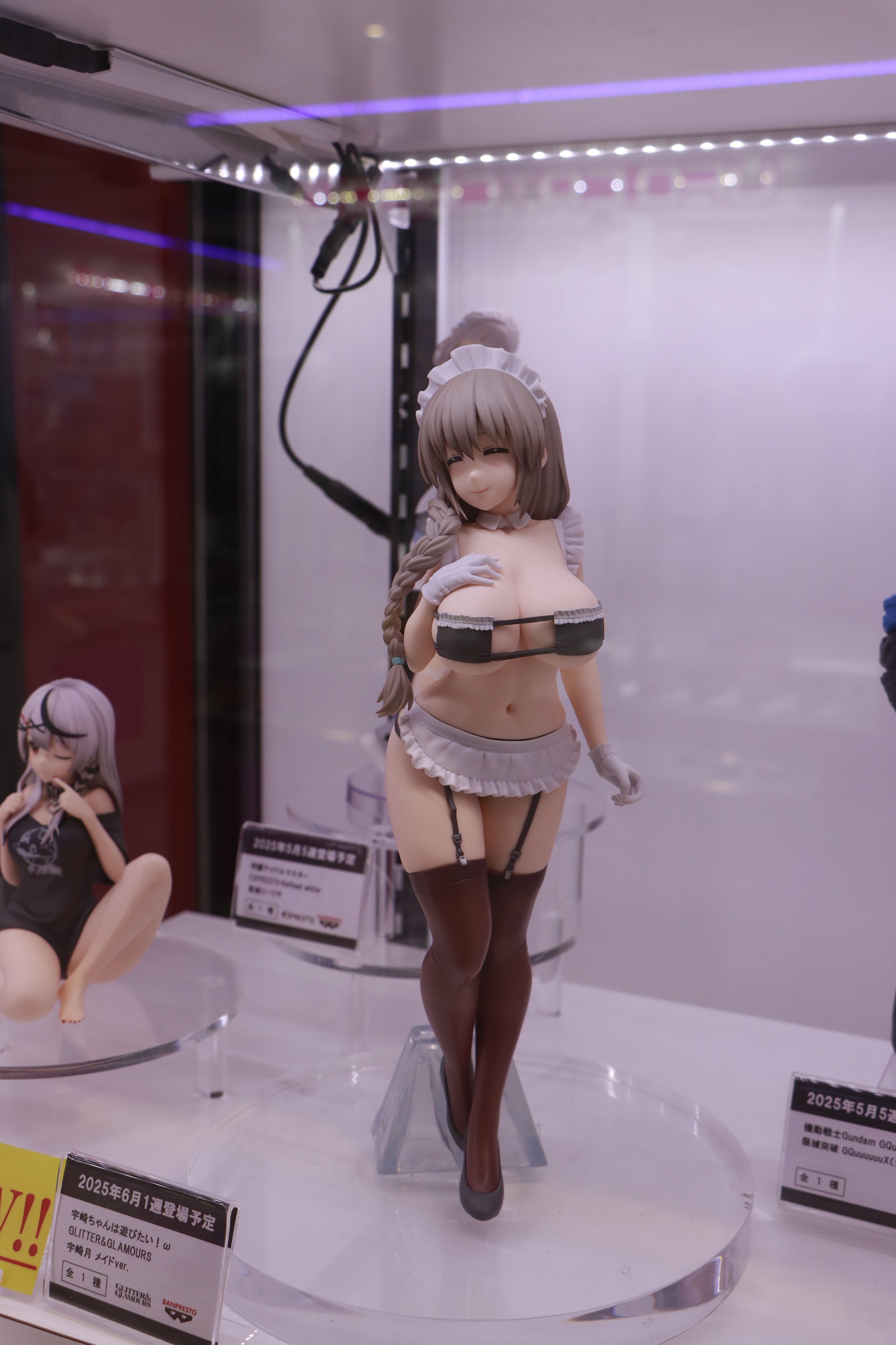 宇崎ちゃんは遊びたい！ω GLITTER&GLAMOURS 宇崎月 メイドver