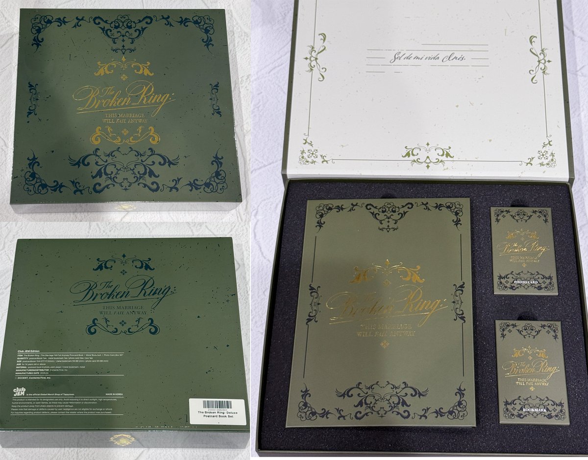 この結婚はどうせうまくいかない Deluxe Postcard Book Set届きました