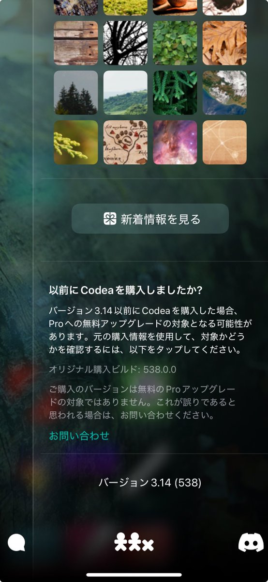 daisuke's tweet image. UX十分なUIを考えられ、美しさもある。そんなデザインの天才は存在するんだと実感させられるインターフェース。
Edgeが使い切れてないこのデザインを惜しみなく活用していてセクシーな配置をされてる。平伏する。 #Codea