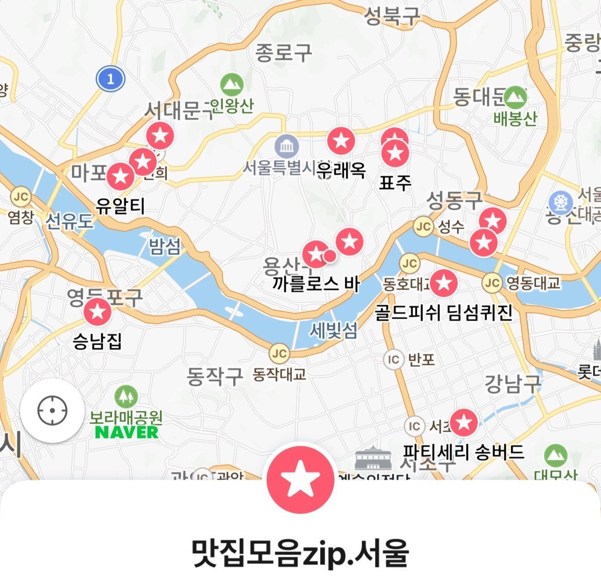 지금 바로 공개합니다
<엄선된 서울 맛집 타래>
그냥 사랑할수밖에 없었어..

수시로 추가됩미다. . . .😌