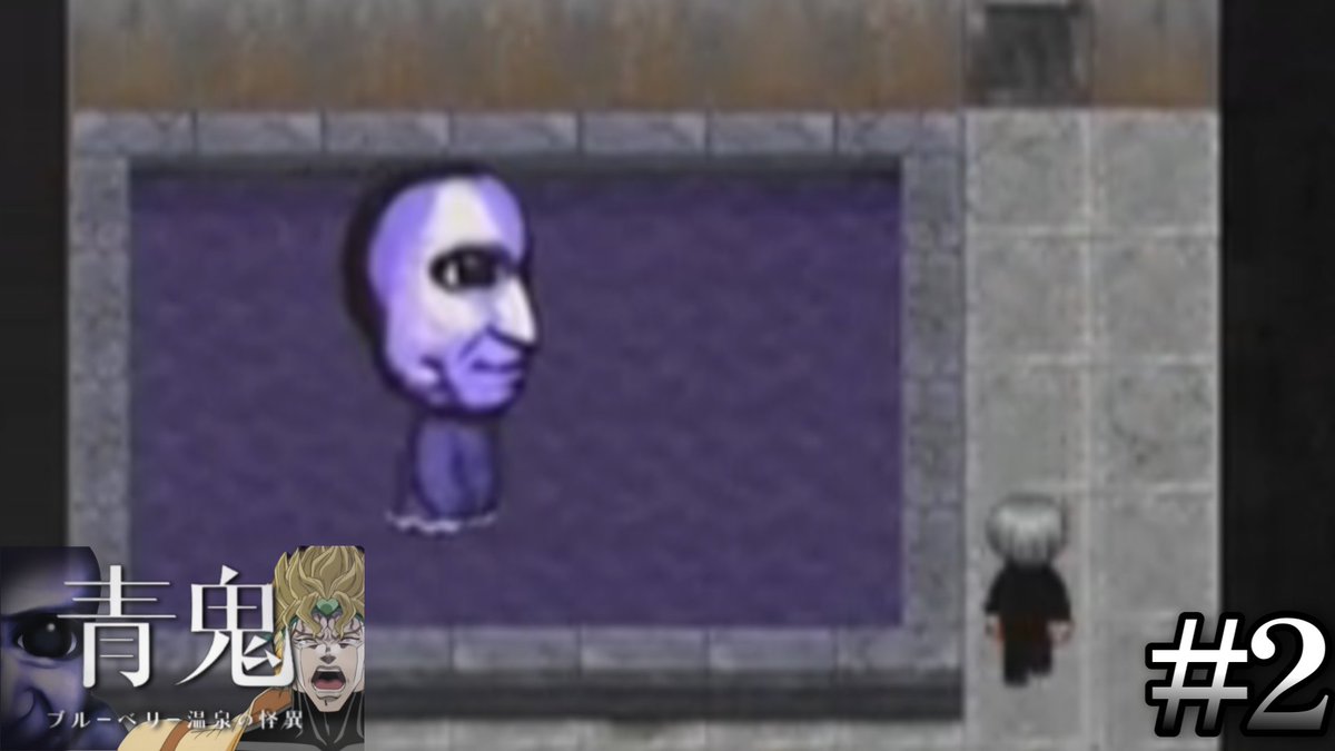 kairiki_gouriki's tweet image. 💻動画投稿💻
【DIOによる】ついに仲間と合流！さらにひろしを襲う温泉の罠...!【青鬼 ブルーベリー温泉の怪異】#2https://youtu.be/T4RcRQHTpYE?si=Ni67P-785RZlHHLP @YouTubeより 
#青鬼 #初見プレイ #ゲーム実況 #声真似