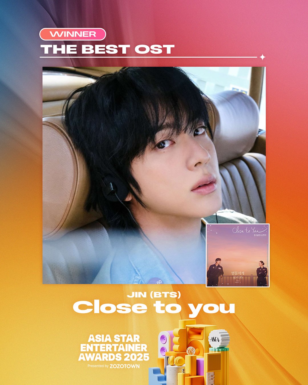 석지니 ASEA 2025 시상식에서 상 받았어 👑THE BEST OST👑 JIN (BTS) - Close to you