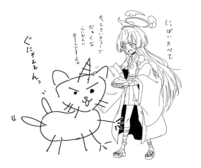 SAIKYO IKKAKU RAION
#ブルアカ 