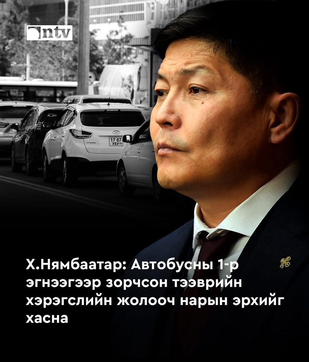 Энэ уг нь их л зөв ажил. Даанч манайхан донгосоод эсэргүүцээд л эхэлж. Ер нь нэг замбраагүй эмх цэгцгүй яг одоо бга хачин балай амьдралаараа үүрд амьдрахыг хүсдэг юм шиг бгаан. Хөдөө тал дээр бэлчиж бга мэт эрх дураараа хуцаад л амьдарч бвл Монголчуудад хангалттай. Ямар ч хөгжил