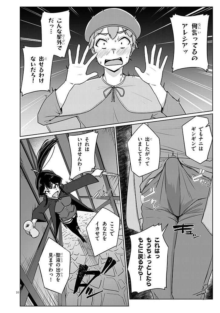 【⭐️更新情報⭐️】
『聖液鍛冶屋のエロランタ』しげきっくす
最新話が公開です！！🎉🎊
最高の★精で、最強の武器を作る!!
エロくてちょっと熱い、ぶっかけクラフトファンタジー!!!!
▼今すぐ読むにはコチラ↓⚒️
manga.nicovideo.jp/comic/71539