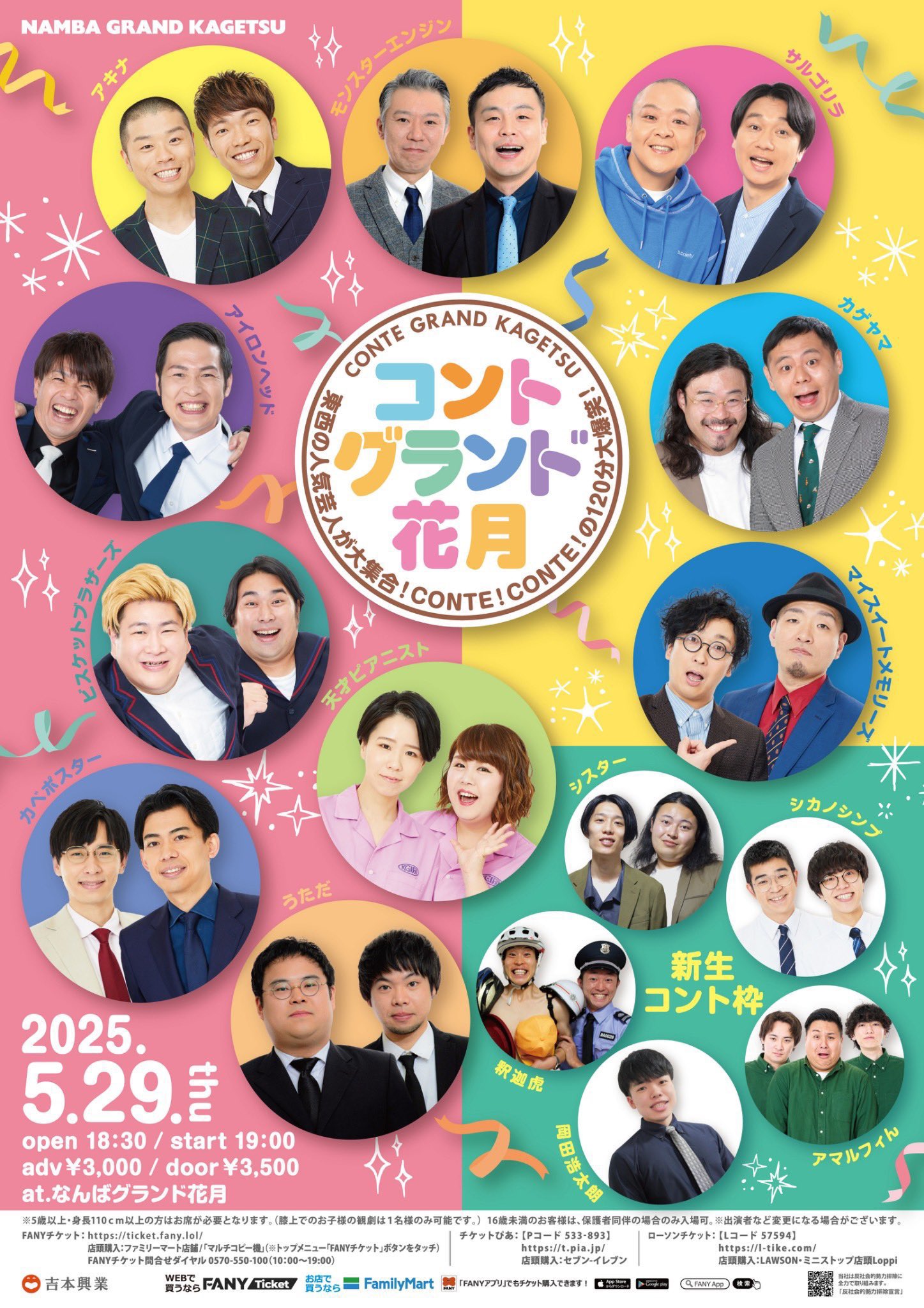 カベポスター 生写真 セット カベポスター 浜田 on X: 