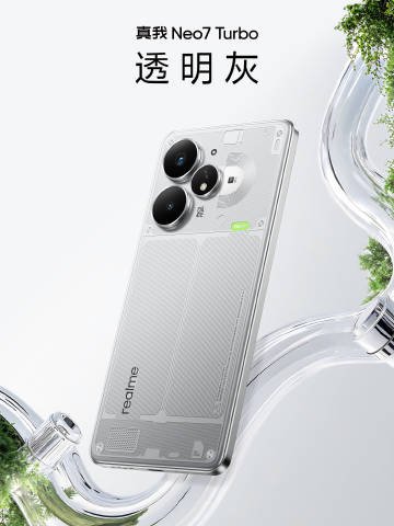 ravi3dfx's tweet photo. realme Neo7 Turbo launched in China for a starting price of  ¥1999
23,800 Rupees in India Currency. 👀
I hope, it will launch at same price in india.😹
 #realme #realmeNeo7Turbo #realmeGT7Series https://t.co/wVu5GikqU2