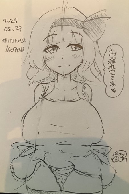 #1日1ロリス
1609日目。
晩御飯はわ・た・しなロリスちゃん 