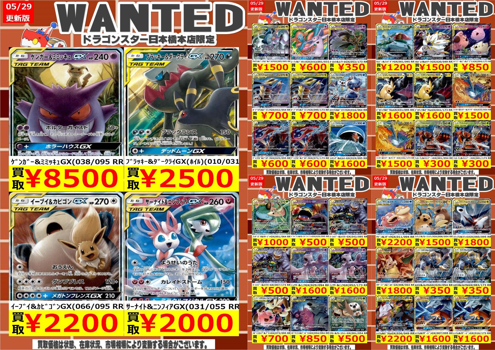 jin@取引用 (@jin_poke3590) / X