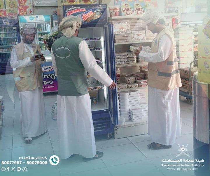 cpa_salalah's tweet photo. ضمن الاستعدادات لعيد الأضحى المبارك، نفذّت إدارة حماية المستهلك بالمزيونة حملة رقابية وتوعوية مشتركة مع بلدية المزيونة؛ بهدف التأكد من التزام الأسواق بالضوابط،وخُلوّها من التجاوزات، وضمان تقديم الخدمات بالشكل المرضي.
#لتسوقٍ_آمن 
#قدّر_ميزانيتك https://t.co/XxEl7F7ibN