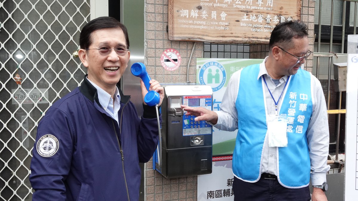 📶Narrowing the digital gap.
📵 Life in remote areas once meant weak signals—making connection a daily struggle. 🏞️💬
Now, with #moda's support, telcos are building and maintaining infrastructure—bringing reliable service and fostering #DigitalInclusion across 🇹🇼#Taiwan. 🌐📚