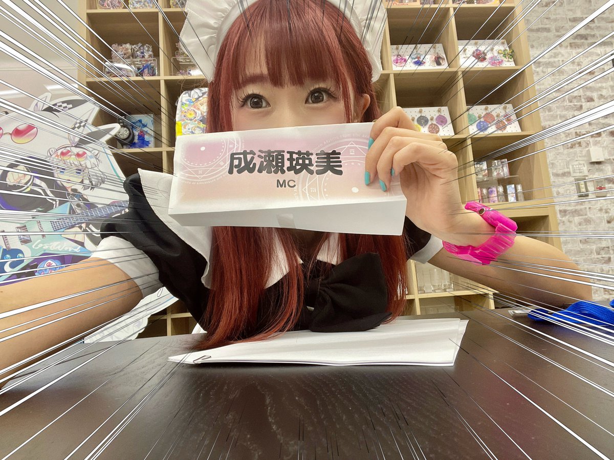 本日19:00から東方ロストワード公式生放送！
今日は東方Project の原作者ZUNさんも登場するよー！
えいたそもとっても元気！！！